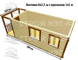 Дачник-017 размер 2,3х6,8 - 0