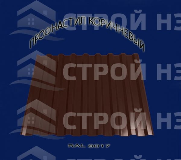 Профнастил (коричневый)