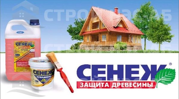 Сенеж для внутренних работ