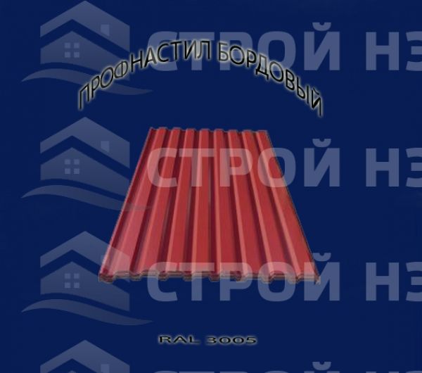Профнастил (бордовый)