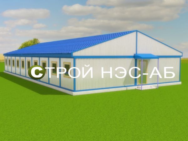 СГР -001 (Строительный городок для рабочих и ИТР)