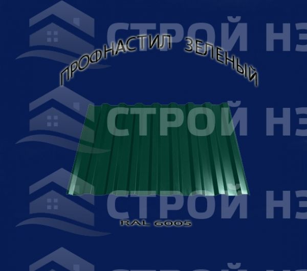 Профнастил (зеленый)