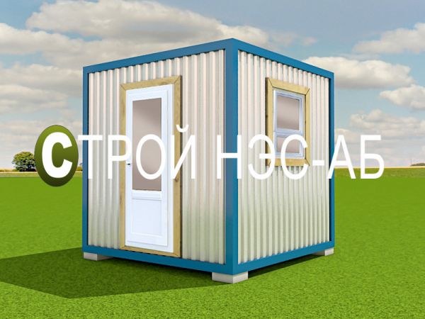 Модульный Пост охраны-013 (2,5х4,0)