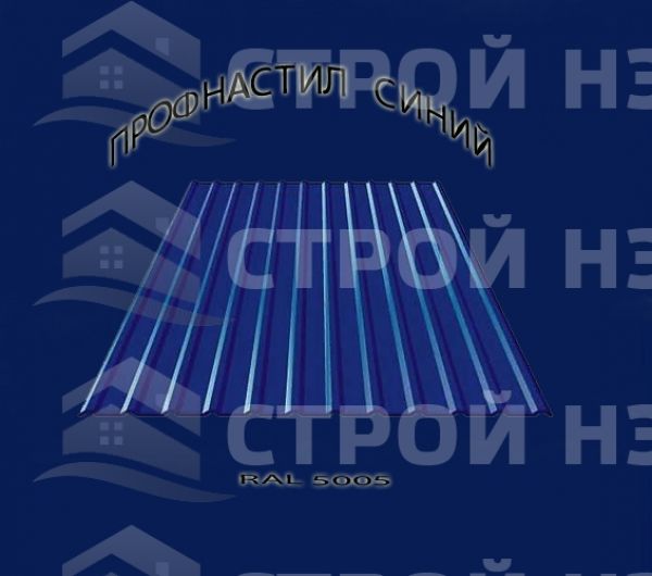 Профнастил (синий)