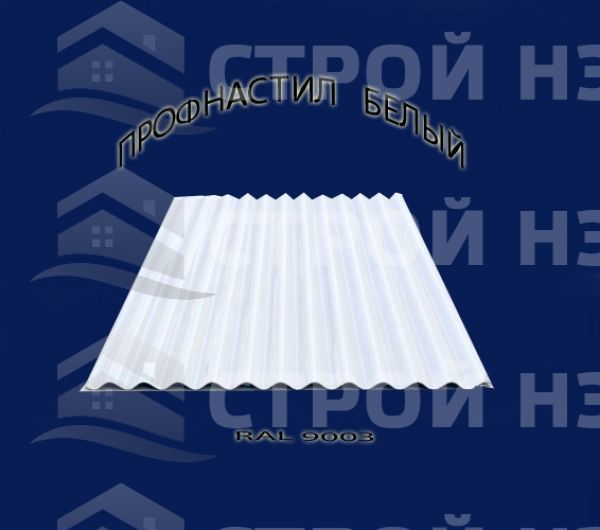 Профнастил (белый)